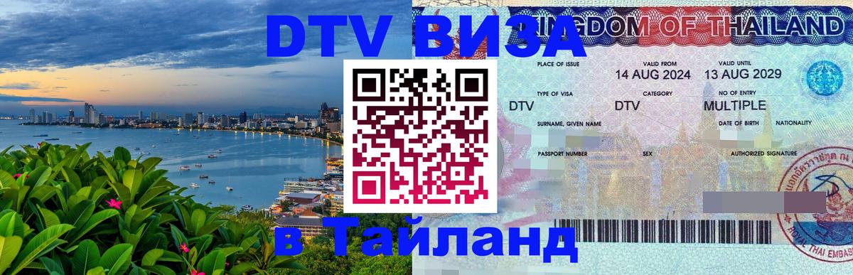 Сколько стоит DTV виза — актуальные цены, оформление даже без документов - Хельсинки 